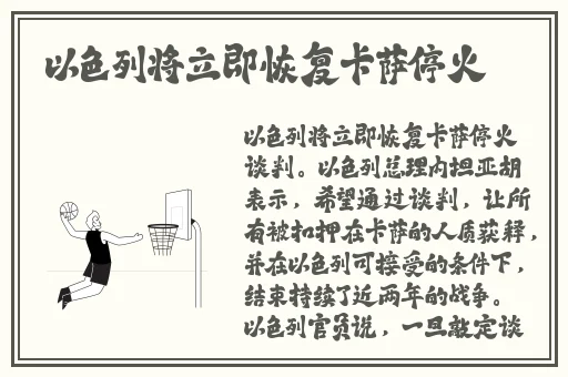 坤巴塞小洞里面
