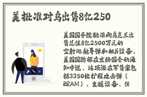 九一果冻制品厂最新消息