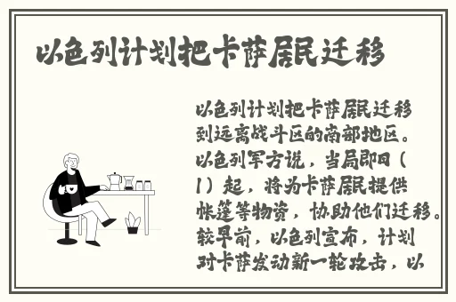 出轨人妇各系列25目录