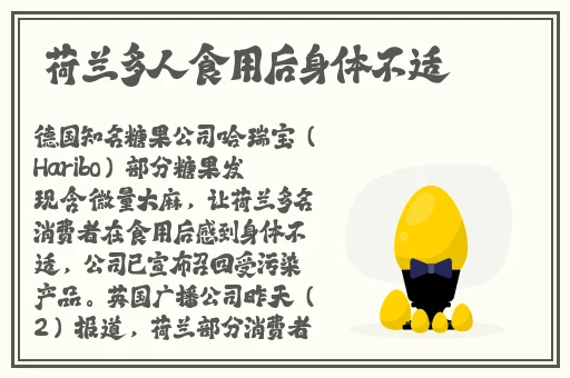 轮到二哥了他厚厚的嘴唇