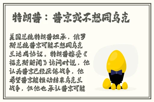 低头看我是怎么c哭你的动图