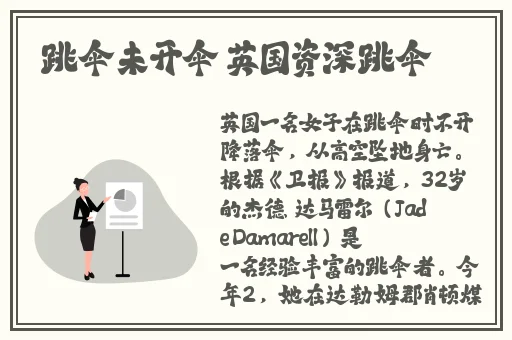 水星app最新版本下载