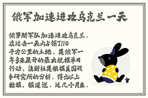 是谁给你开的花苞啊诗爸爸