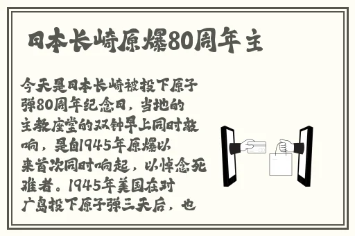 甘雨白水流淌了一地